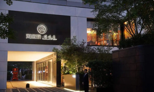 海底撈破局火鍋紅海，“千店千面”戰(zhàn)略探索標準化與個性化平衡點