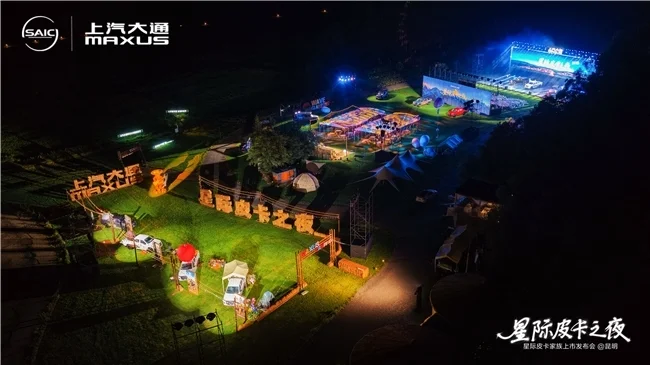 逃離城市熱浪：YAKIMA裝備新物種與上汽大通MAXUS星際皮卡開啟戶外新宇宙