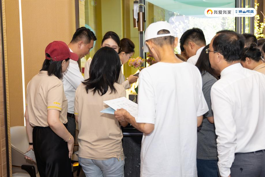 7折起！我愛我家“夏季新房節(jié)”迎北京樓市新政