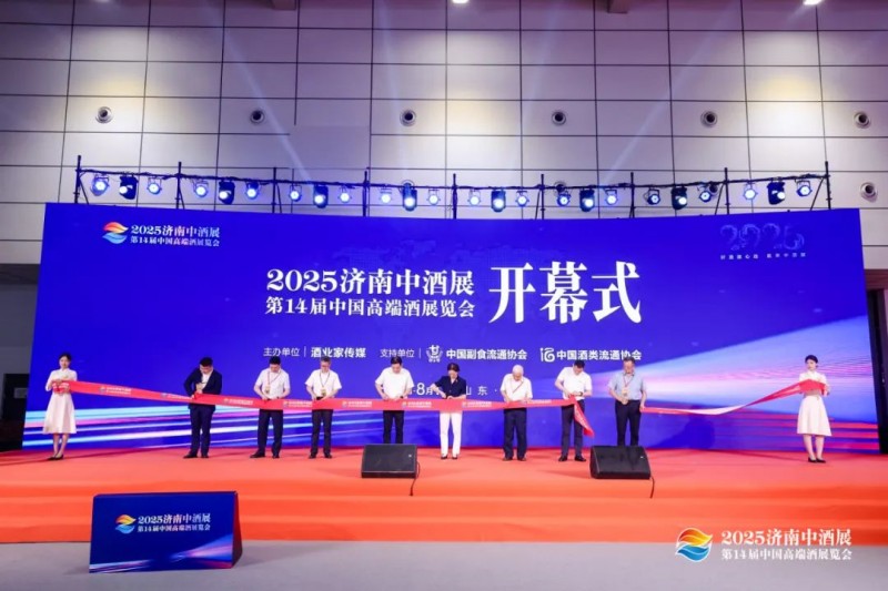 振東五和養(yǎng)生酒榮膺2025中國酒業(yè)最具代理價值產(chǎn)品金盛獎，創(chuàng)新工藝閃耀濟南中酒展