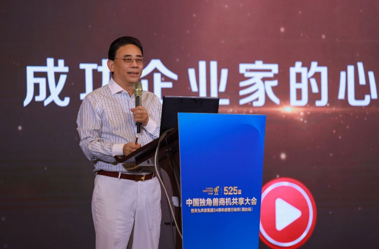 盧俊卿公益巡講煙臺(tái)開講，《贏在下半場(chǎng)》的“破浪三悟”