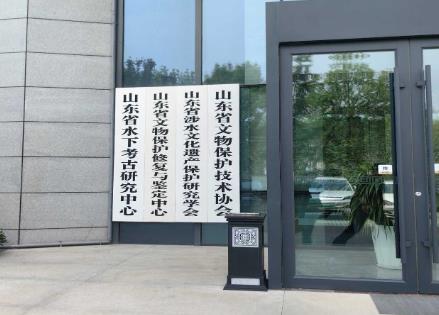 AI加持：古陶瓷溯源檢測技術(shù)應用于國內(nèi)兩大文物鑒定中心