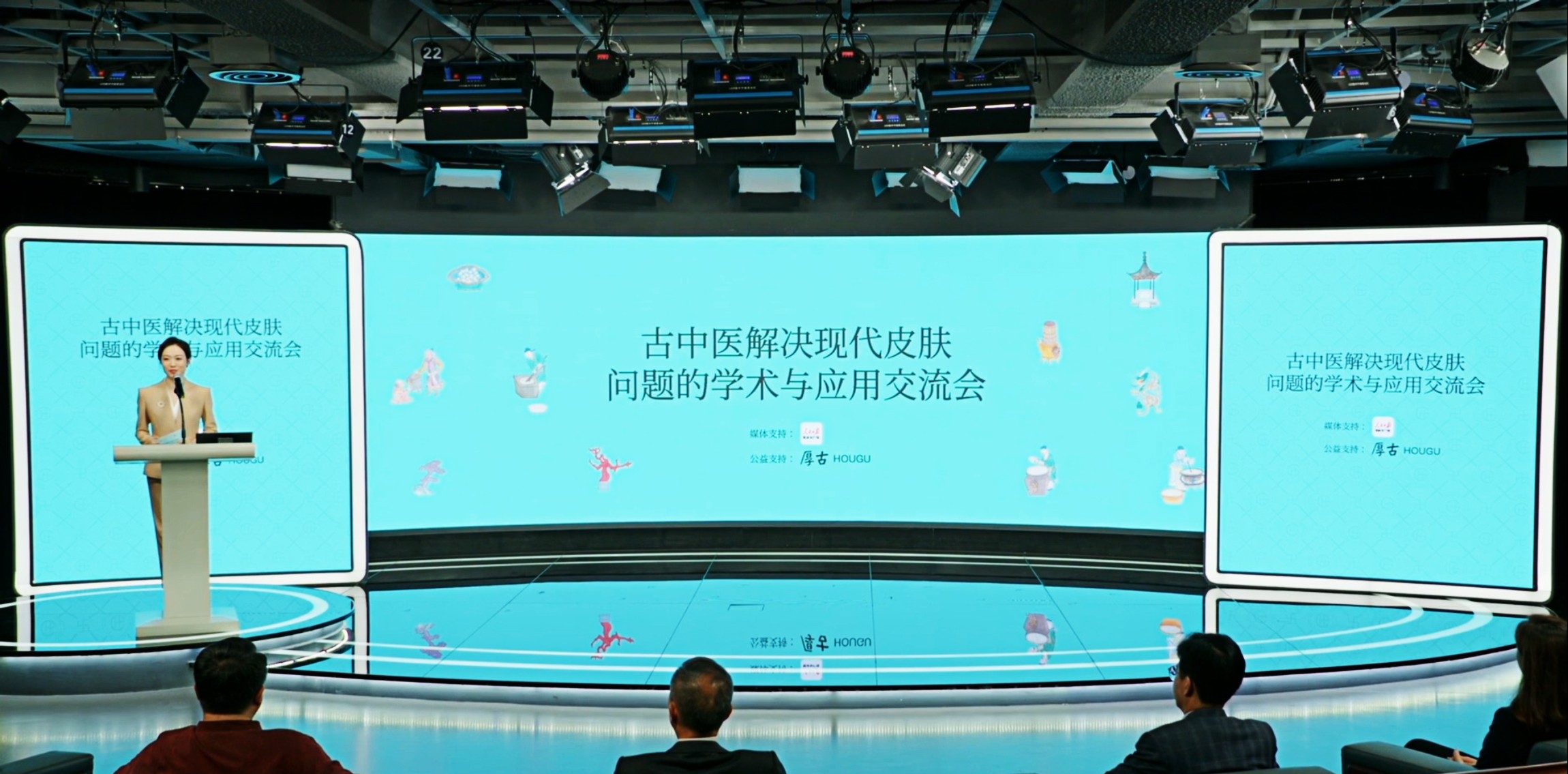 獲美國(guó)FDA、歐盟CE、歐盟CPNP全面認(rèn)證 厚古助推古中醫(yī)國(guó)際化