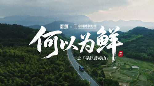 從鮮肉烘焙糧開創(chuàng)到三大鮮工廠,鮮朗「鮮」戰(zhàn)略再升級(jí)！