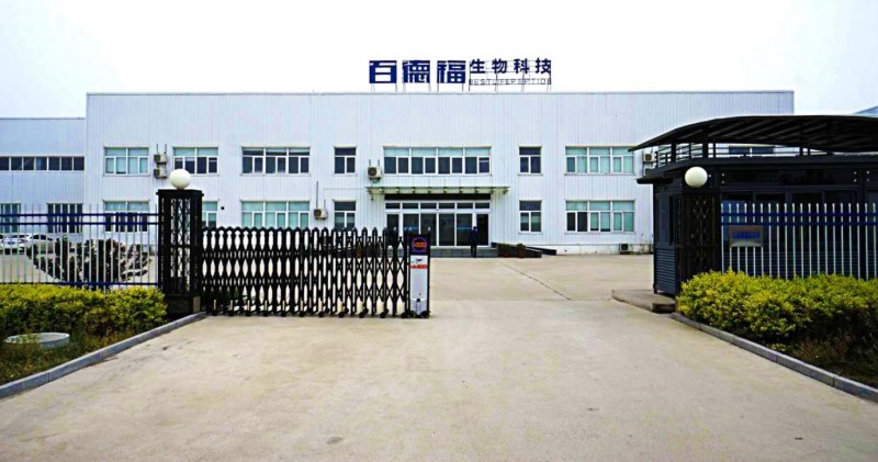 百德福：牦牛皮肽，來自西藏的瑰寶