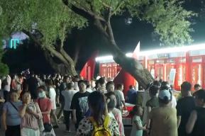 “觀演+互動+消費(fèi)”：“避暑經(jīng)濟(jì)”釋放城市夜經(jīng)濟(jì)新活力