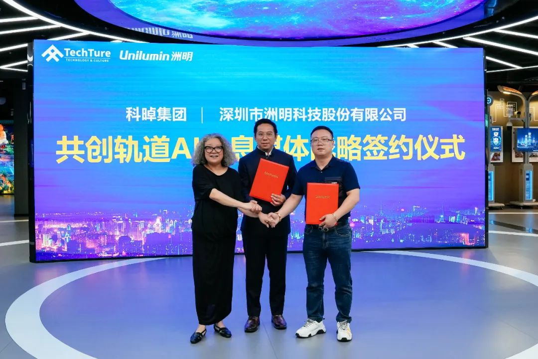 洲明AI端側(cè)產(chǎn)品出海提速丨1500臺(tái)AI一體機(jī)將分批交付