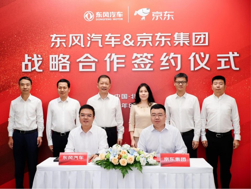 依托太璞方案助力汽車行業(yè)數(shù)字化采購(gòu)升級(jí) 京東和東風(fēng)汽車達(dá)成戰(zhàn)略合作