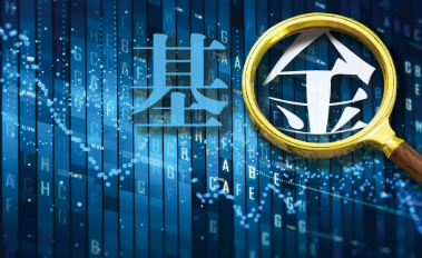 發(fā)起式基金頻拉清算“預(yù)警” 業(yè)績分化與規(guī)模壓力待解