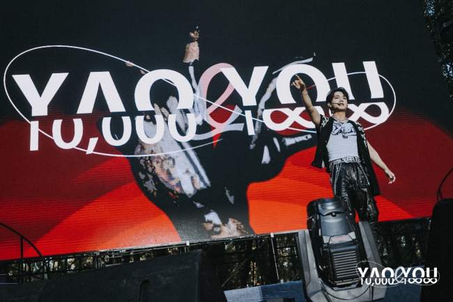 韓國農水產食品流通公社助力姚琛“萬里挑一 特別派對”