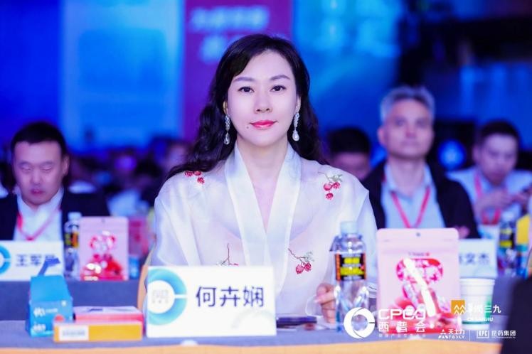 百雀羚醫(yī)美亮劍西普會(huì)，開(kāi)啟健康產(chǎn)業(yè)新征程！