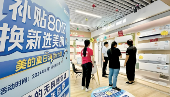清涼需求撬動(dòng)空調(diào)產(chǎn)品“熱消費(fèi)”