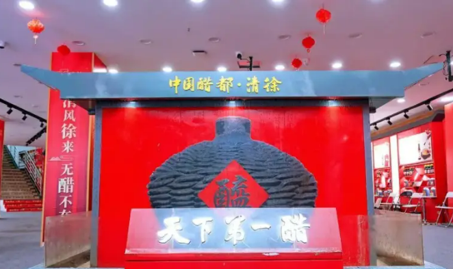 從調(diào)味品到大健康產(chǎn)業(yè) “中國醋都”釀出新賽道