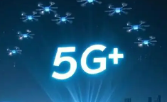 福建推動新型信息基礎(chǔ)設(shè)施高質(zhì)量發(fā)展 到2027年5G個人用戶普及率突破80％