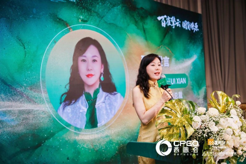 百雀擎云啟新篇，國貨燎原塑標(biāo)桿