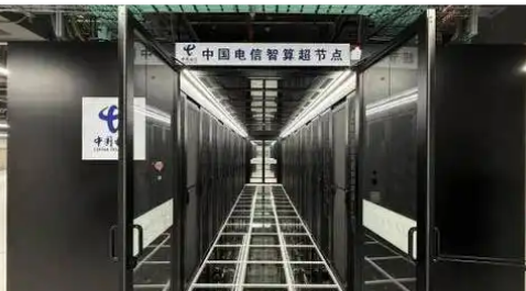 中國電信商用智算超節(jié)點(diǎn)推理性能實(shí)現(xiàn)新突破