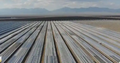 新疆百萬千瓦光伏光熱一體化實(shí)證基地投運(yùn)