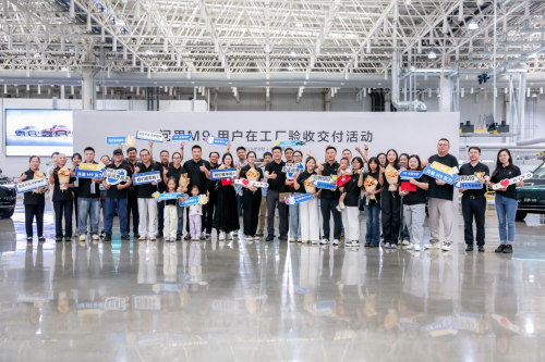 問界M9交付超20萬輛 問界以新豪華服務(wù)回應(yīng)70萬用戶期待