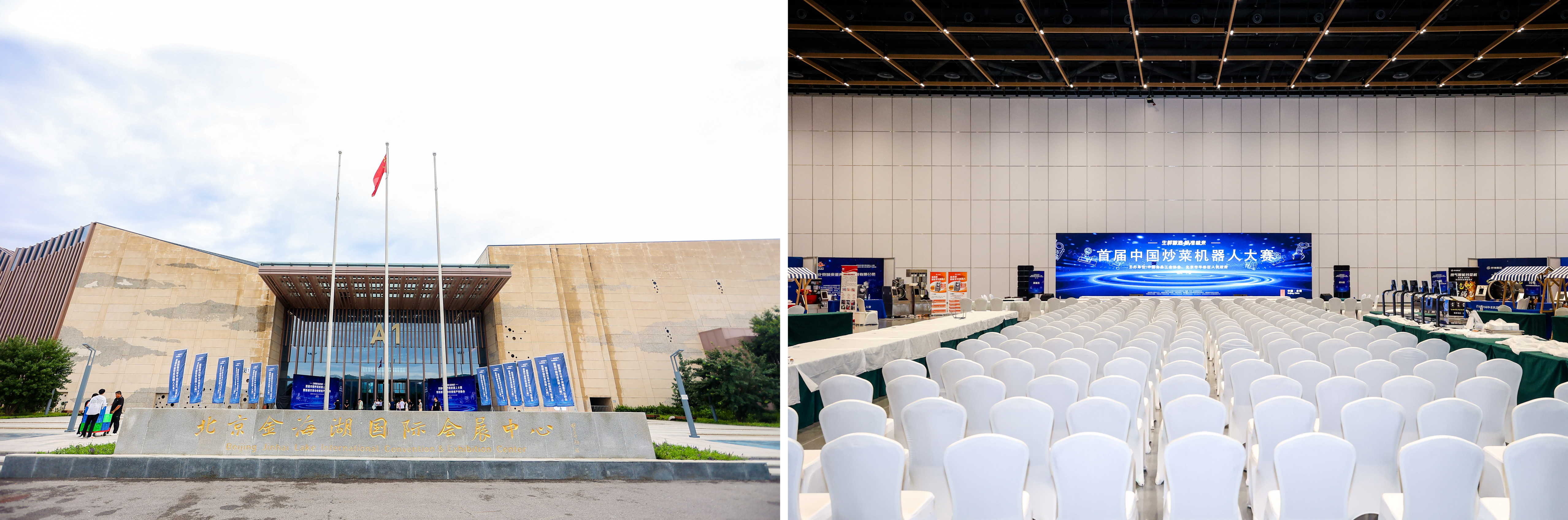 首戰(zhàn)告捷！優(yōu)特智廚勇奪首屆中國(guó)炒菜機(jī)器人大賽一等獎(jiǎng)