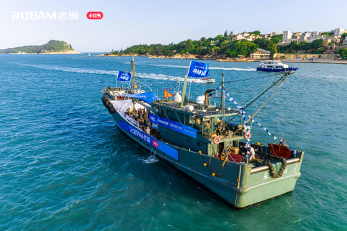 喚醒至鮮本味，創(chuàng)造鮮活人生，老板電器“尋鮮記”首站開啟