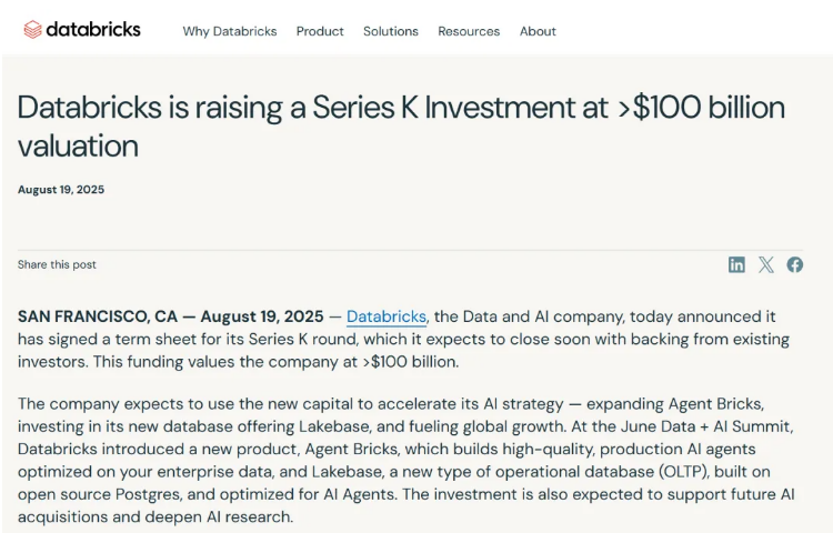 千億獨(dú)角獸 Databricks 新賽道的中國(guó)答卷：拓?cái)?shù)派 DataCS 引領(lǐng) “可信數(shù)據(jù) + AI 模型” 新范式