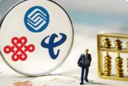 5%利潤(rùn)增速下 三大運(yùn)營(yíng)商“AI+”卡位戰(zhàn)升溫