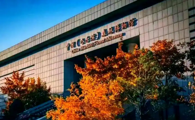 高校博物館——依托專業(yè)資源，豐富公共文化