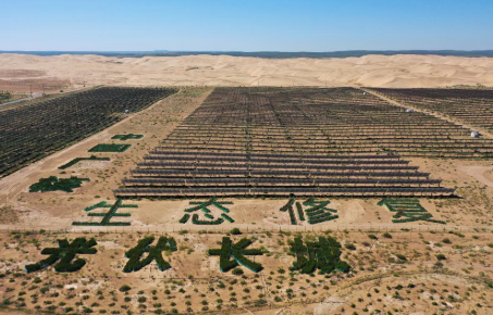 “光伏長(zhǎng)城”讓“死亡之?！弊兡茉淳G洲