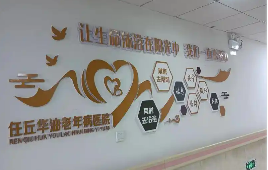 安寧療護有了新“國標” 2025年版實踐指南發(fā)布