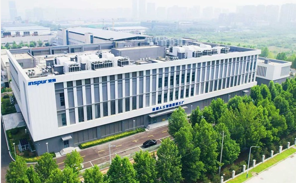 國內(nèi)首個AI工廠！浪潮人工智能助力推進(jìn)產(chǎn)業(yè)智能化轉(zhuǎn)型