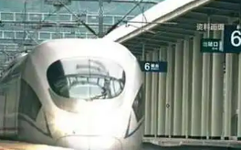 兒童、傷殘軍警等旅客購票優(yōu)惠措施進一步優(yōu)化