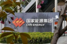 國(guó)家能源集團(tuán)8月份多項(xiàng)生產(chǎn)指標(biāo)創(chuàng)歷史新高