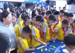 點亮少年科創(chuàng)夢想 多地舉行多場科普活動讓科學(xué)觸手可及