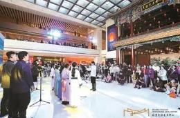 多元空間賦能北京演藝之都建設(shè)