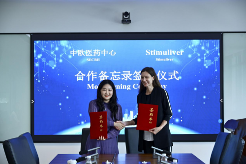 中歐醫(yī)藥中心引進諾和諾德孵化的歐洲再生療法公司Stimuliver，共筑“全球創(chuàng)新+深圳轉(zhuǎn)化“新示范