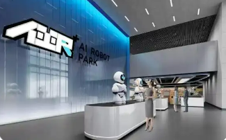 全球首家具身智能機(jī)器人4S店“滿月”