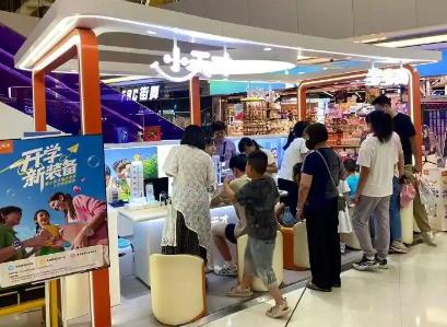 文具數(shù)碼產(chǎn)品大幅增長(zhǎng) “開(kāi)學(xué)經(jīng)濟(jì)”彰顯消費(fèi)活力