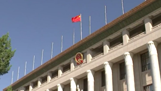 法治中國建設(shè)取得突破性進(jìn)展、歷史性成就