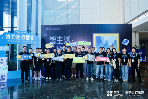 因智慧而相聚，因用戶(hù)而精彩：螢石第三屆螢火蟲(chóng)節(jié)圓滿(mǎn)落幕