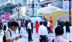 打造多元場(chǎng)景發(fā)放惠民補(bǔ)貼 金秋消費(fèi)季各地真金白銀促消費(fèi)