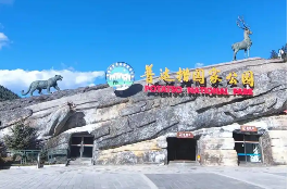 國(guó)家公園法明年1月1日起施行 更好保護(hù)我國(guó)珍貴的自然資產(chǎn)