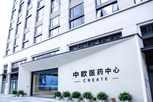 助力生物醫(yī)藥發(fā)展！中歐醫(yī)藥中心二級(jí)病原微生物實(shí)驗(yàn)室順利備案