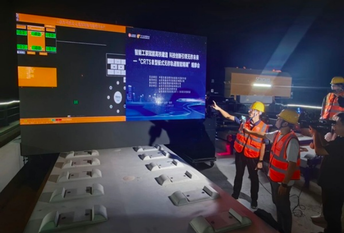 國(guó)際領(lǐng)先！山東鐵投集團(tuán)無(wú)砟軌道智能精調(diào)機(jī)器人亮相