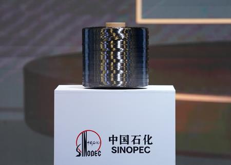 中國石化首發(fā)60k大絲束碳纖維填補(bǔ)國內(nèi)市場空白