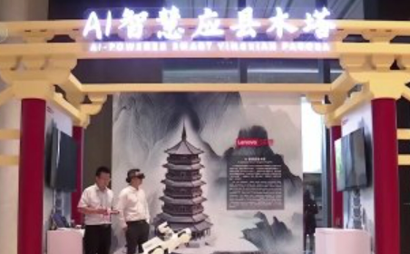 千年文明在數(shù)字化浪潮中煥發(fā)新生