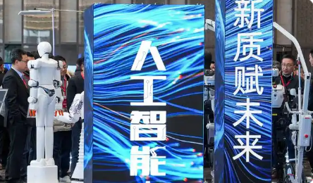 從“盆景”到“雨林” 央企“人工智能+”從何發(fā)力？