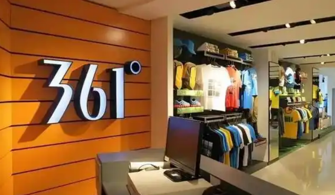 361°集團(tuán)以質(zhì)量、創(chuàng)新、品牌與社會(huì)責(zé)任引領(lǐng)全球體育品牌高質(zhì)量發(fā)展