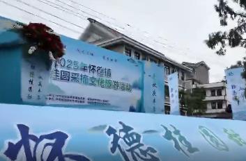 自貢富順縣：以“桂圓之鄉(xiāng)”魅力 繪就鄉(xiāng)村振興農(nóng)旅融合新圖景