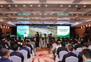 2025黑龍江白樺樹汁產(chǎn)業(yè)高質(zhì)量發(fā)展大會在伊春市開幕