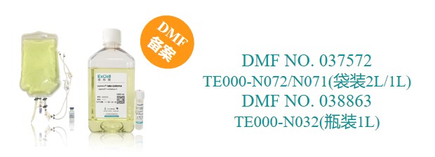 兩款細(xì)胞治療藥物相續(xù)獲臨床許可 依科賽無(wú)血清培養(yǎng)基成重要支撐